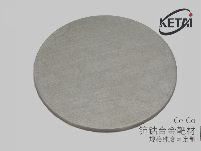 铈钴合金靶材(Ce-Co) · 产品展示图