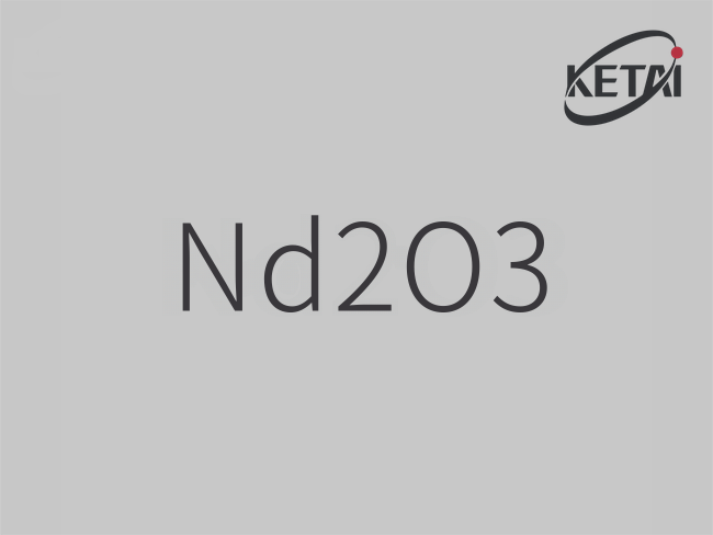 氧化钕颗粒（Nd2O3） · 产品展示图