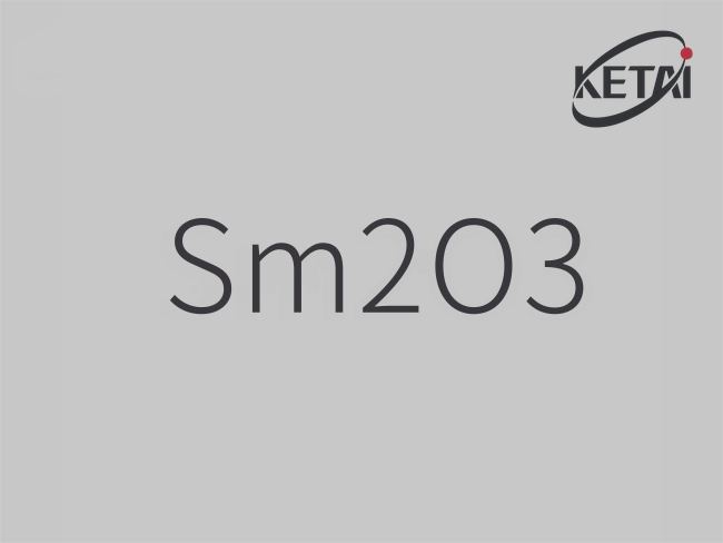 氧化钐颗粒(Sm2O3) · 产品展示图