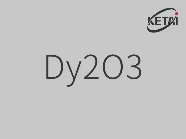 氧化镝颗粒（Dy2O3） · 产品展示图