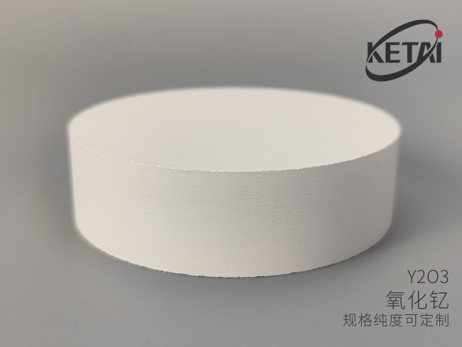 氧化钇靶材（Y2O3） · 产品展示图