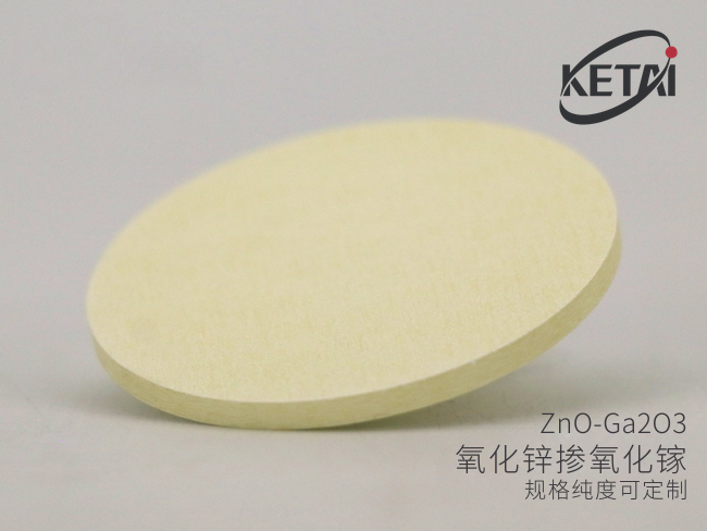 氧化锌掺氧化镓(GZO) · 产品展示图