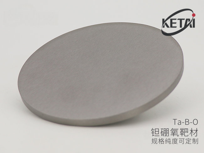钽酸硼(BTaO4)复合靶材 · 产品展示图