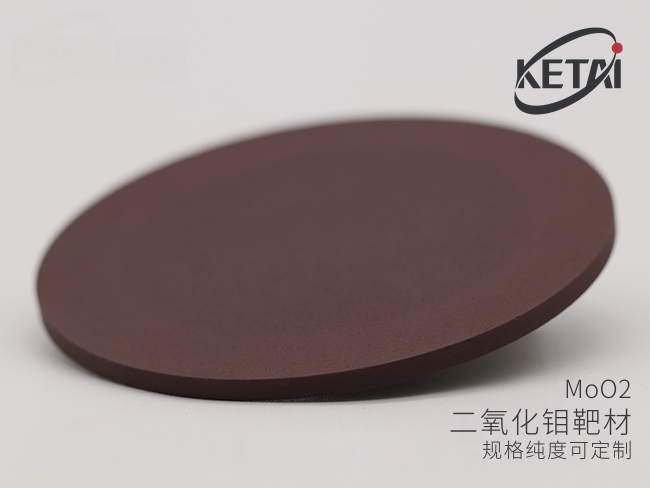 二氧化钼(MoO₂)靶材 · 产品展示图