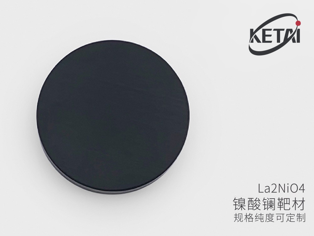 镧镍氧靶材(La2NiO4） · 产品展示图