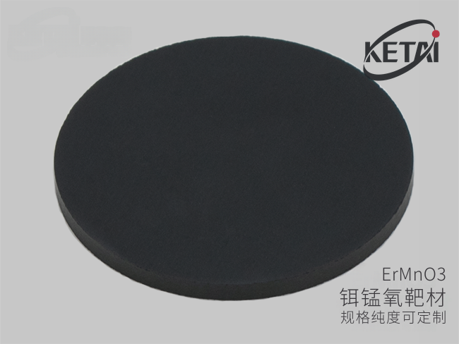 铒锰氧（锰酸铒）靶材ErMnO3 · 产品展示图