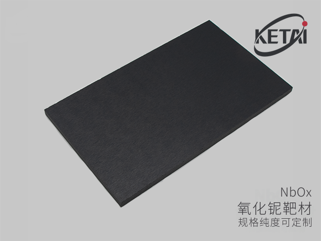 氧化铌靶材(NbOx) · 产品展示图