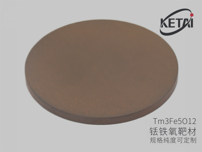铥铁氧（铥铁石榴石）靶材Tm3Fe5O12 · 产品展示图