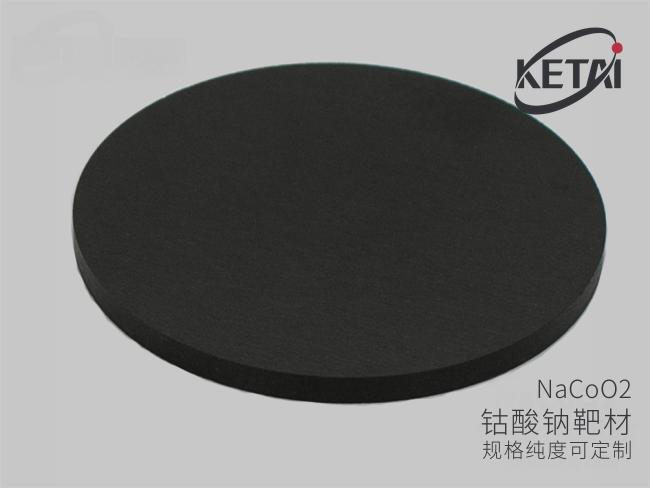 钴酸钠靶材(NaCoO2) · 产品展示图