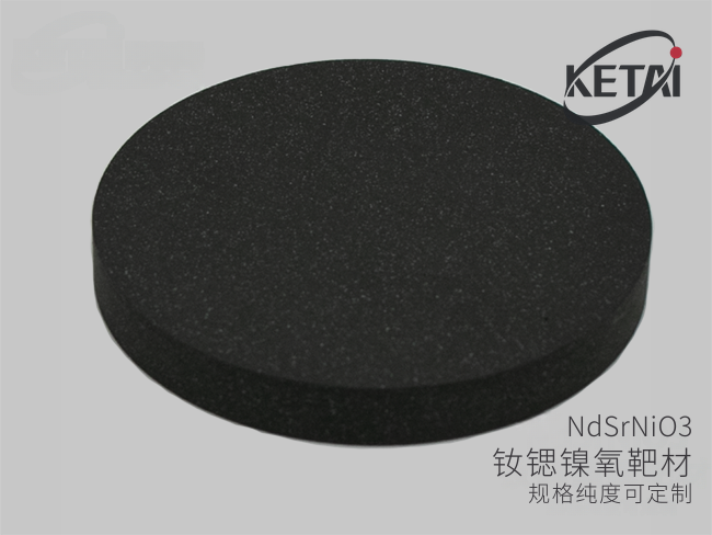 钕锶镍氧靶材(NdSrNiO3) · 产品展示图
