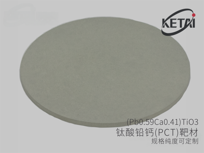 钛酸铅钙(PCT)靶材(Pb0.59Ca0.41)TiO3 · 产品展示图