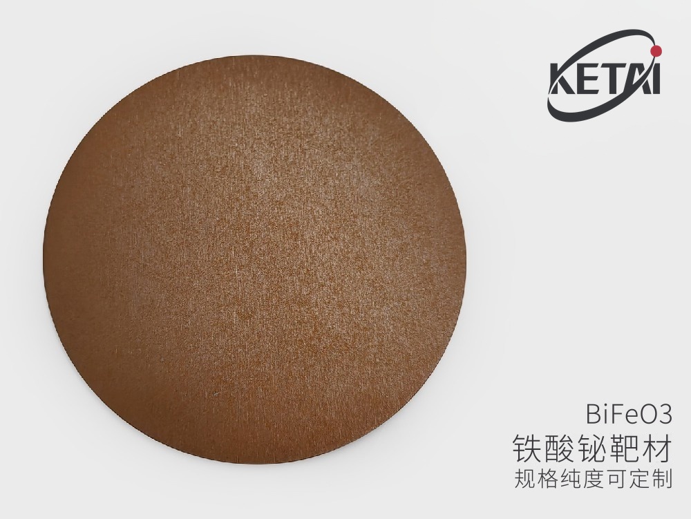 铁酸铋靶材(BiFeO3) · 产品展示图