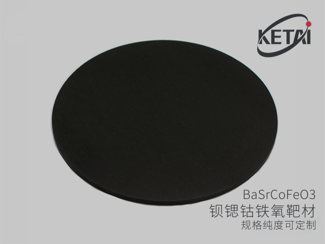 钡锶钴铁氧靶材(BaSrCoFeO3) · 产品展示图