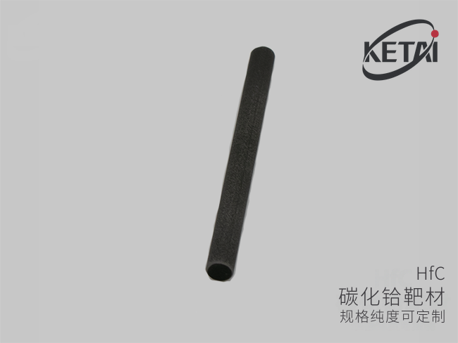 碳化铪棒(HfC) · 产品展示图