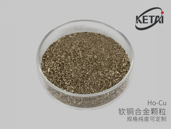 钬铜合金 · 产品展示图