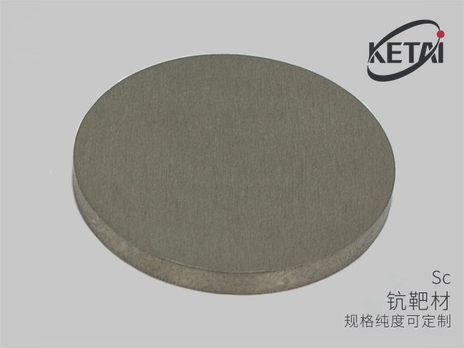 还原/蒸馏金属钪 · 产品展示图