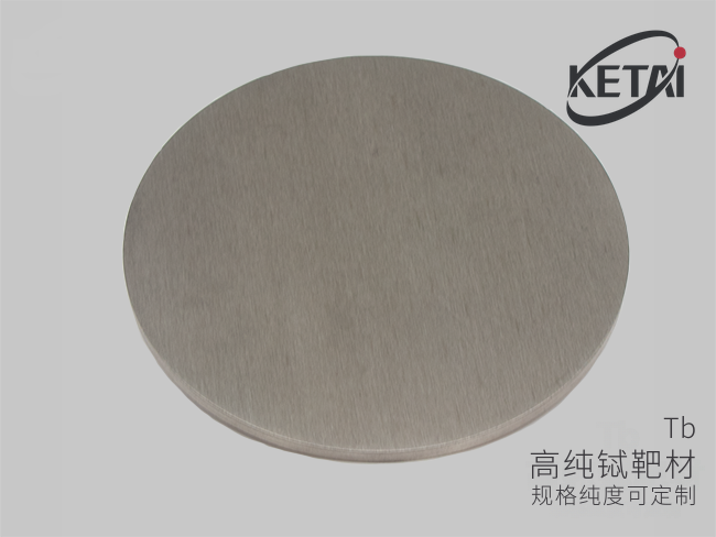 蒸馏金属铽 · 产品展示图