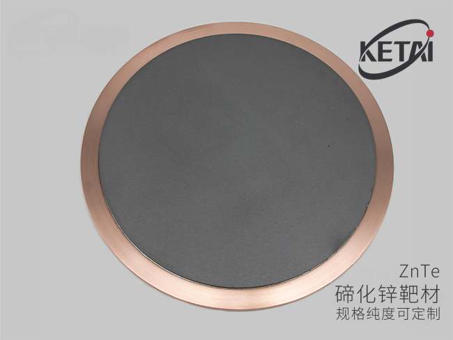 碲化锌靶材 · 产品展示图