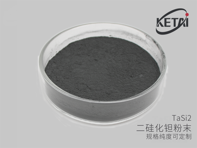 硅化钽靶材与合成粉 · 产品展示图