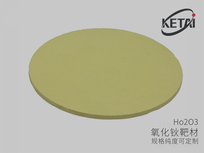 氧化钬陶瓷溅射靶材 · 产品展示图