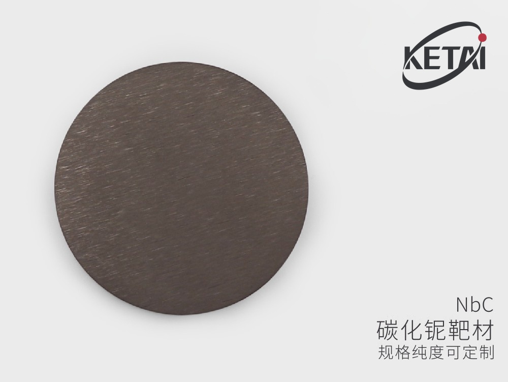 碳化铌靶材 · 产品展示图