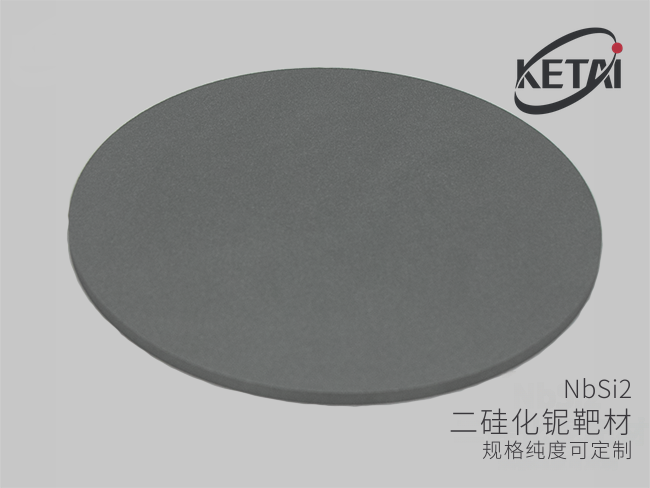 二硅化铌靶材 · 产品展示图