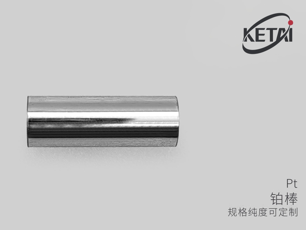 铂靶材 · 产品展示图