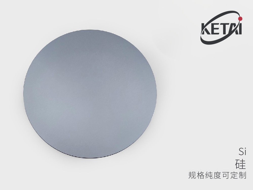 硅靶材 · 产品展示图