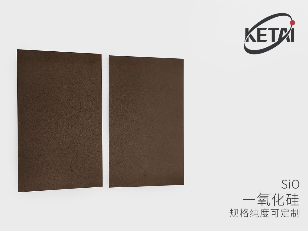 一氧化硅陶瓷溅射靶材 · 产品展示图