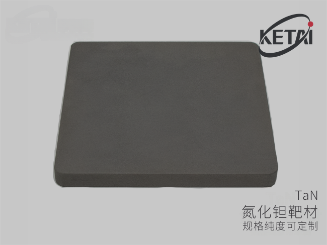 氮化钽靶材 · 产品展示图