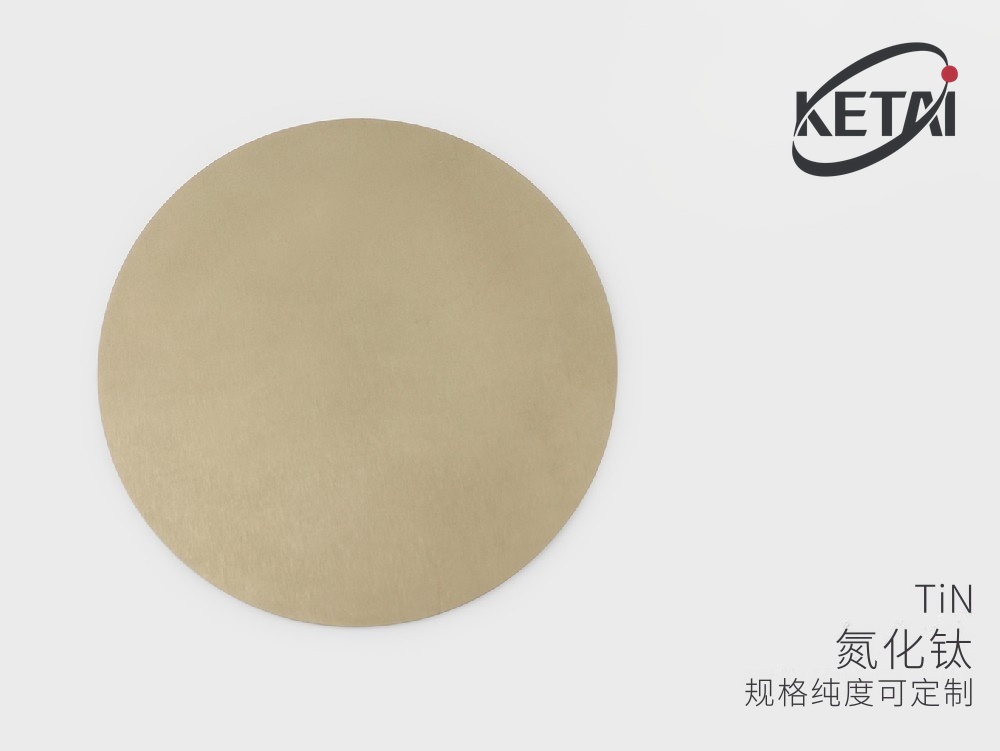 碳化钛靶材 · 产品展示图