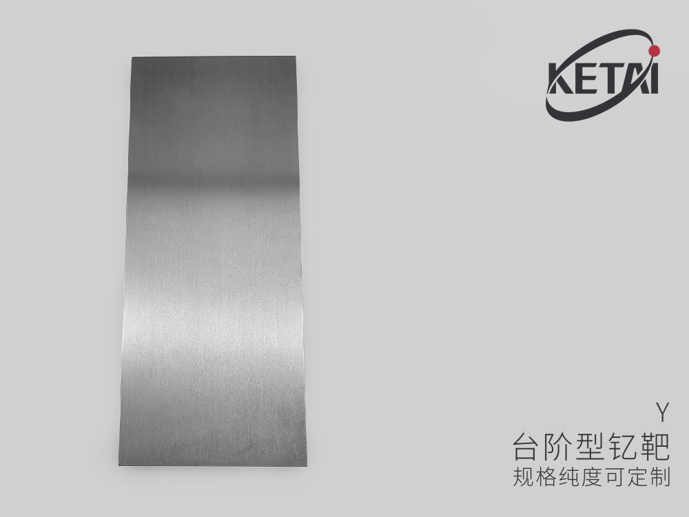 钇靶材 · 产品展示图