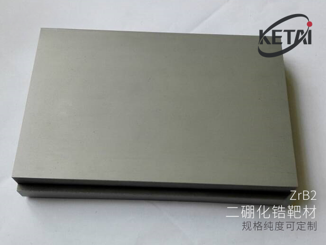 二硼化锆靶材 · 产品展示图
