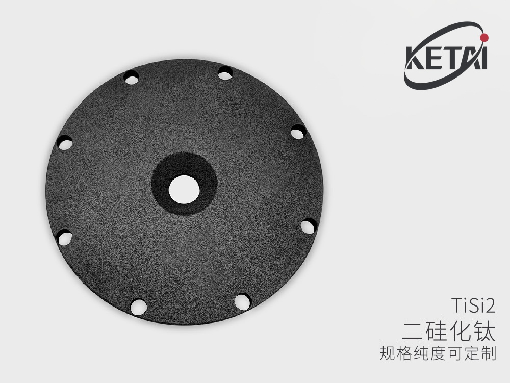 硅化钛靶材与合成粉 · 产品展示图
