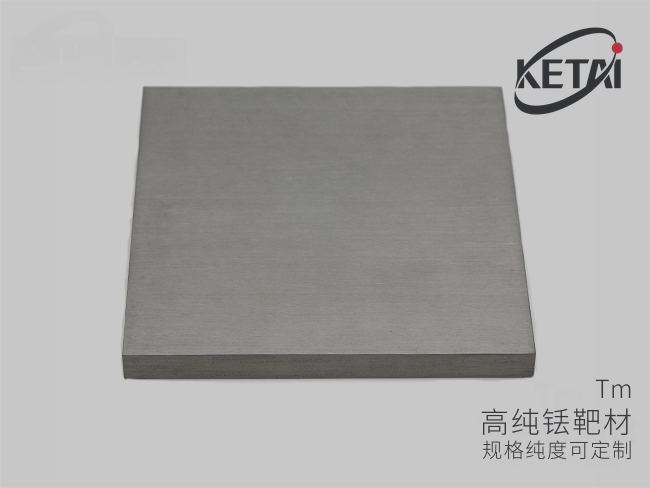 铥平面靶材 · 产品展示图
