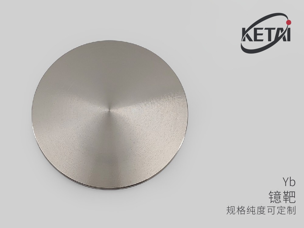 镱平面靶材 · 产品展示图